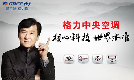 河南格力中央空調(diào)應(yīng)該如何安裝?詳細步驟是什么?